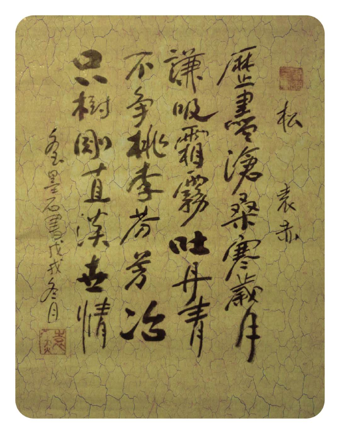 微信图片_20181216224307.jpg