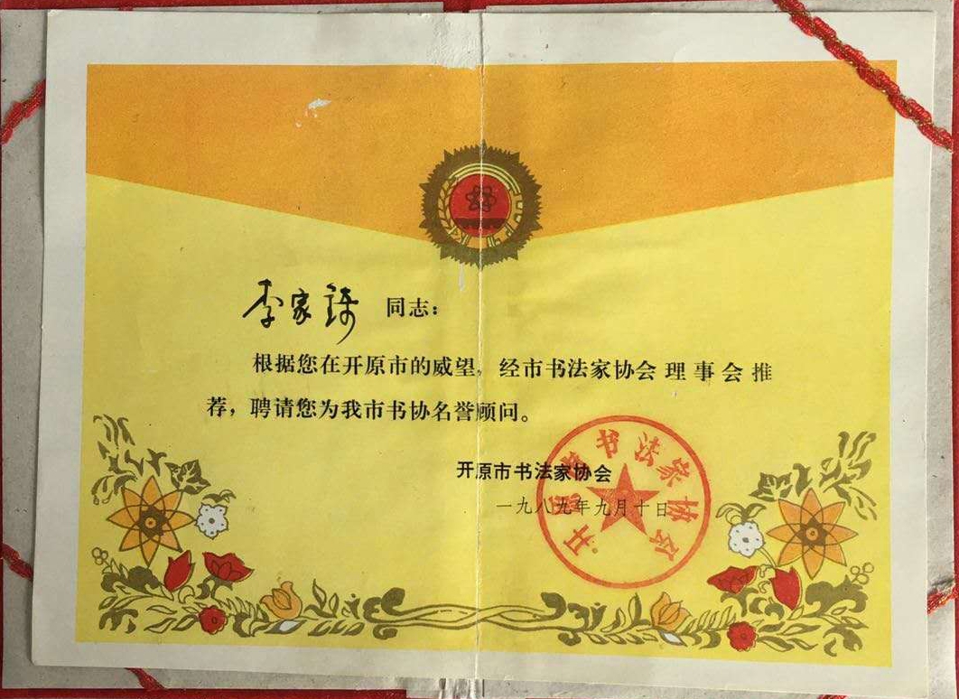微信图片_20200805094919.jpg