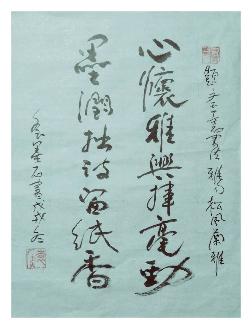 微信图片_20190117214858.jpg