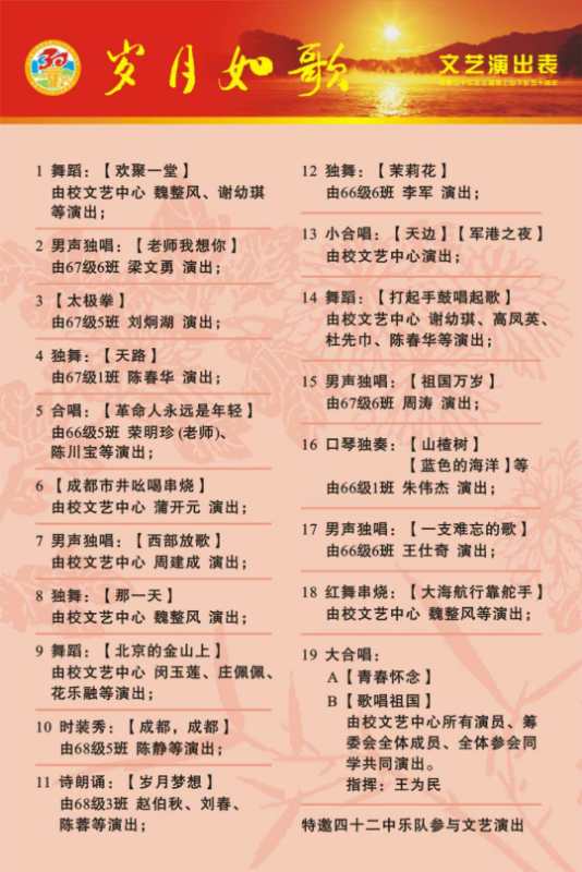 微信图片_20181102230720.jpg