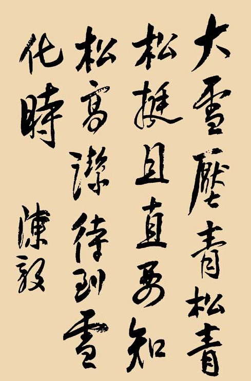 微信图片_20190105231551.jpg