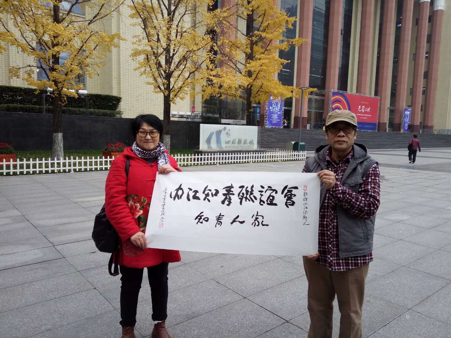 微信图片_20181201193832.jpg