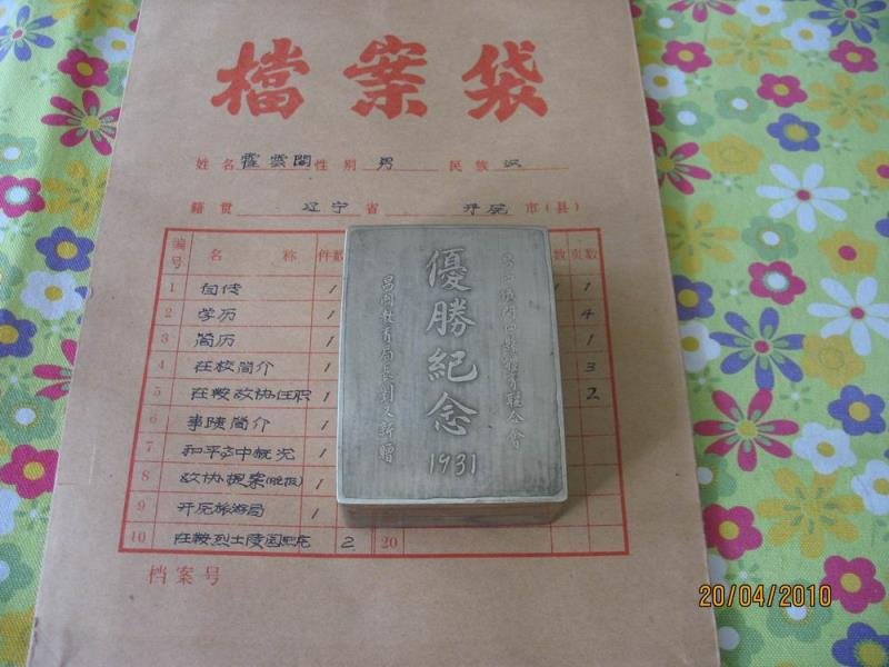 微信图片_20200426012955.jpg