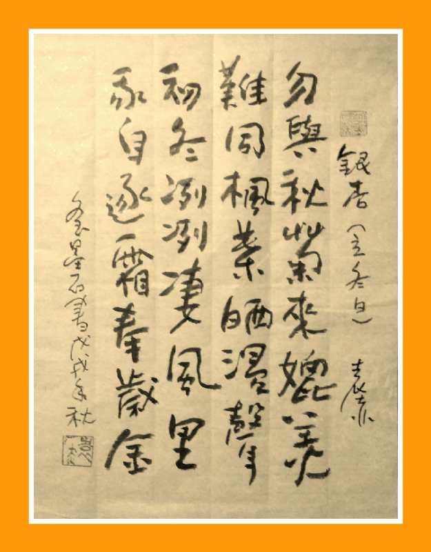 微信图片_20181108113915.jpg