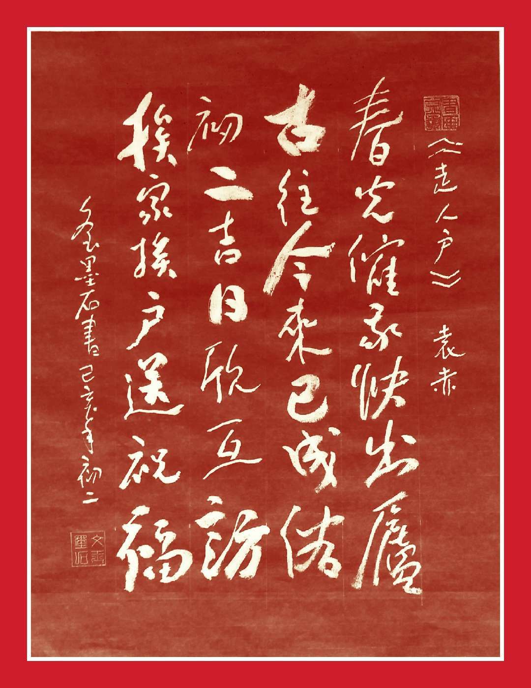 微信图片_20190215212926.jpg