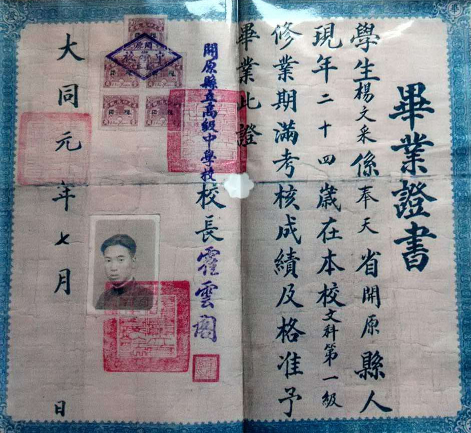 微信图片_20200422222316.jpg