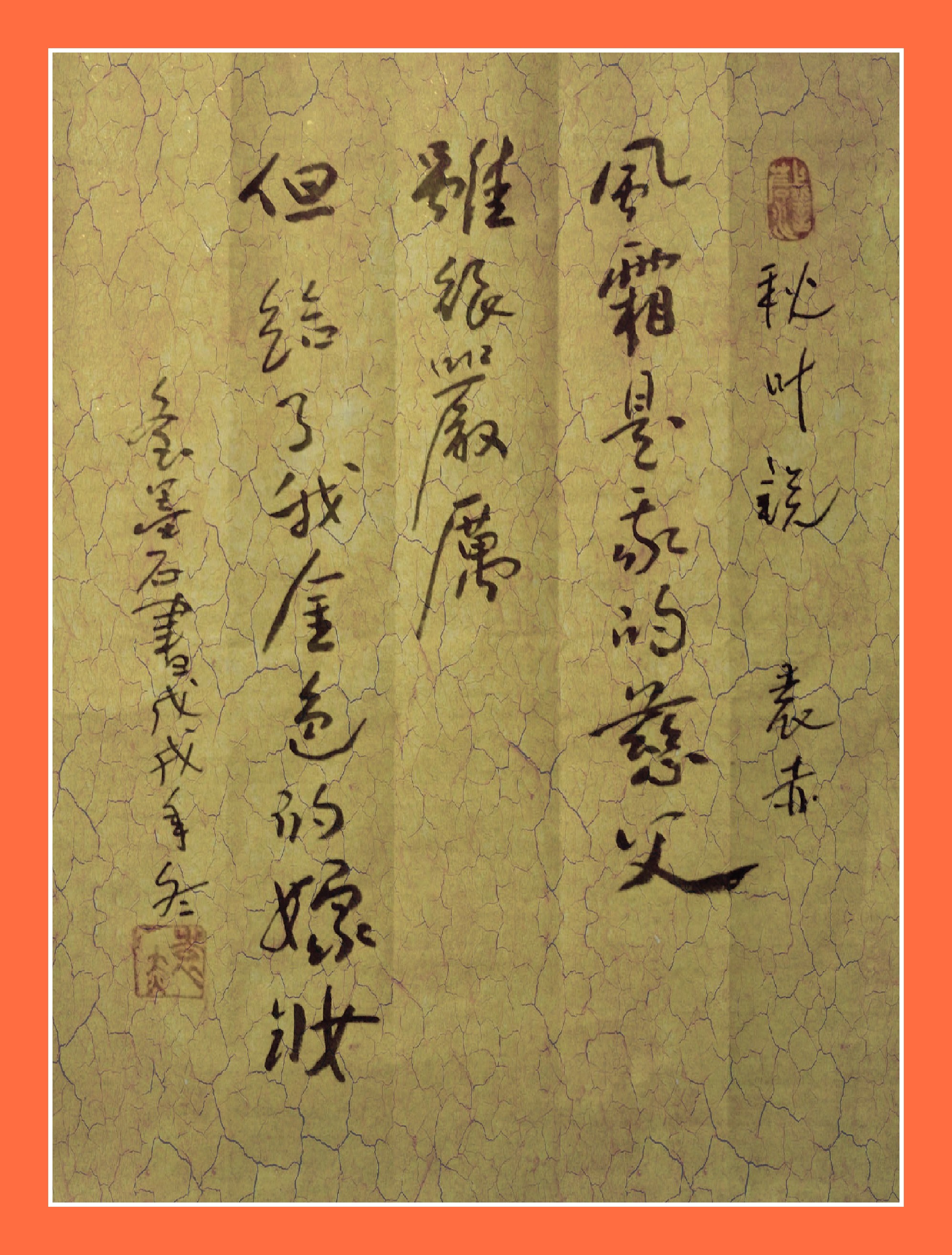 微信图片_20181119210102.jpg