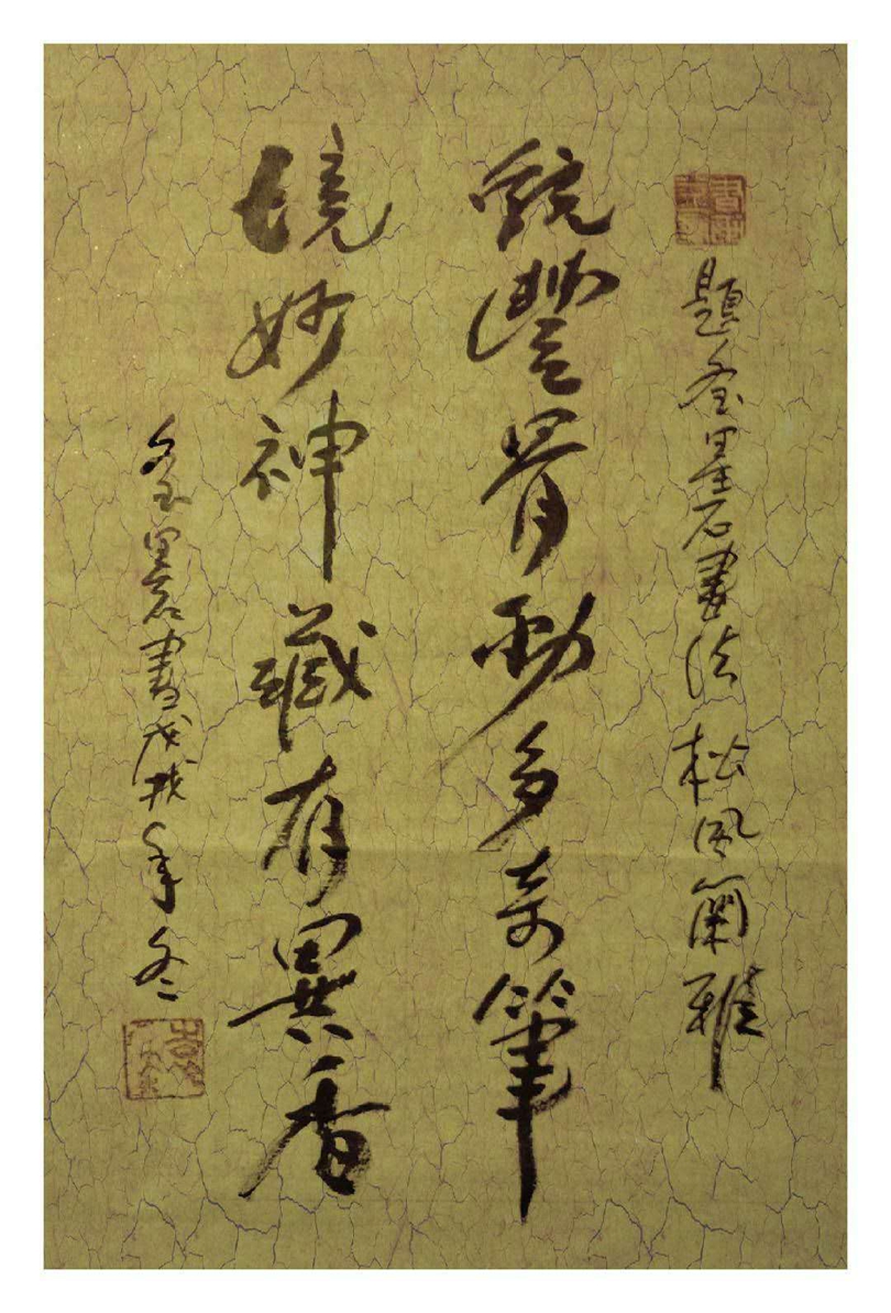 微信图片_20190117214853.jpg
