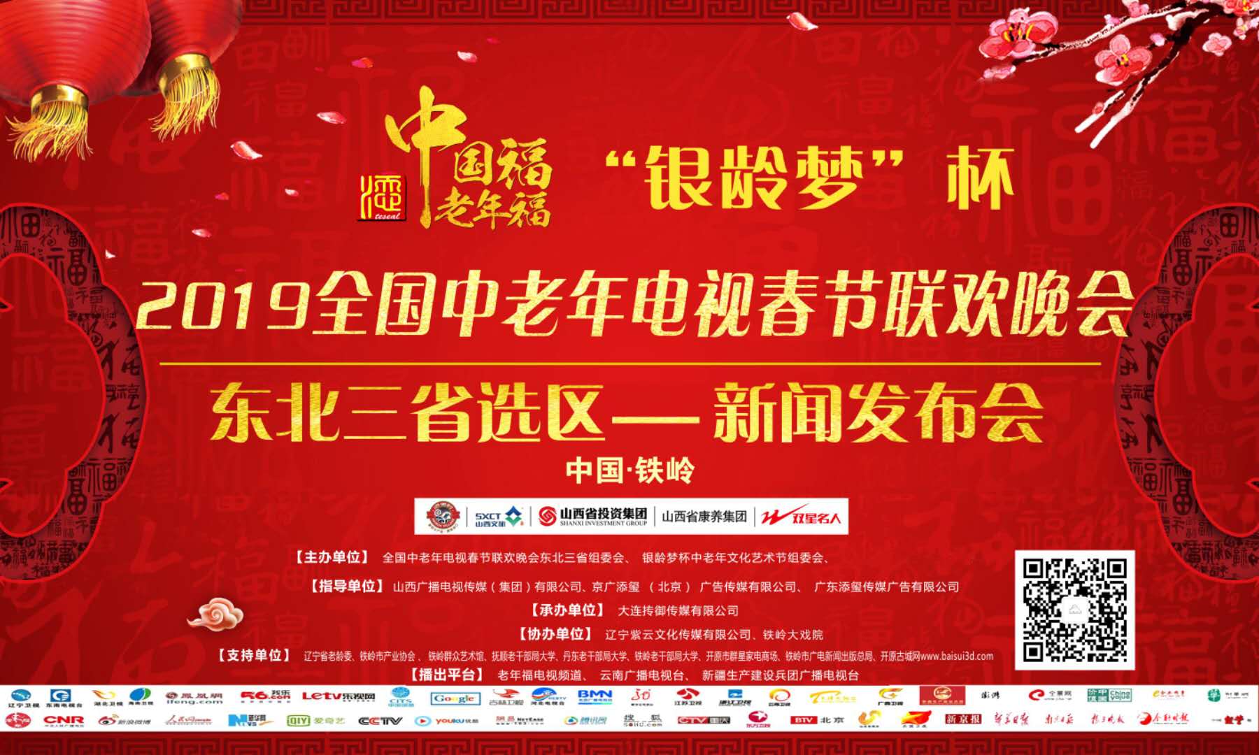微信图片_20181223200352.jpg